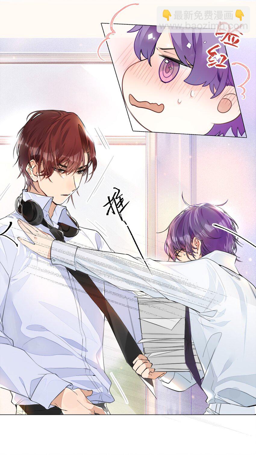 001 没什么打一架不能解决(1/2)-第1话