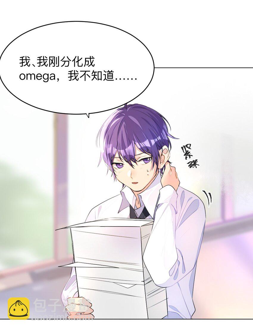 001 没什么打一架不能解决(1/2)-第1话