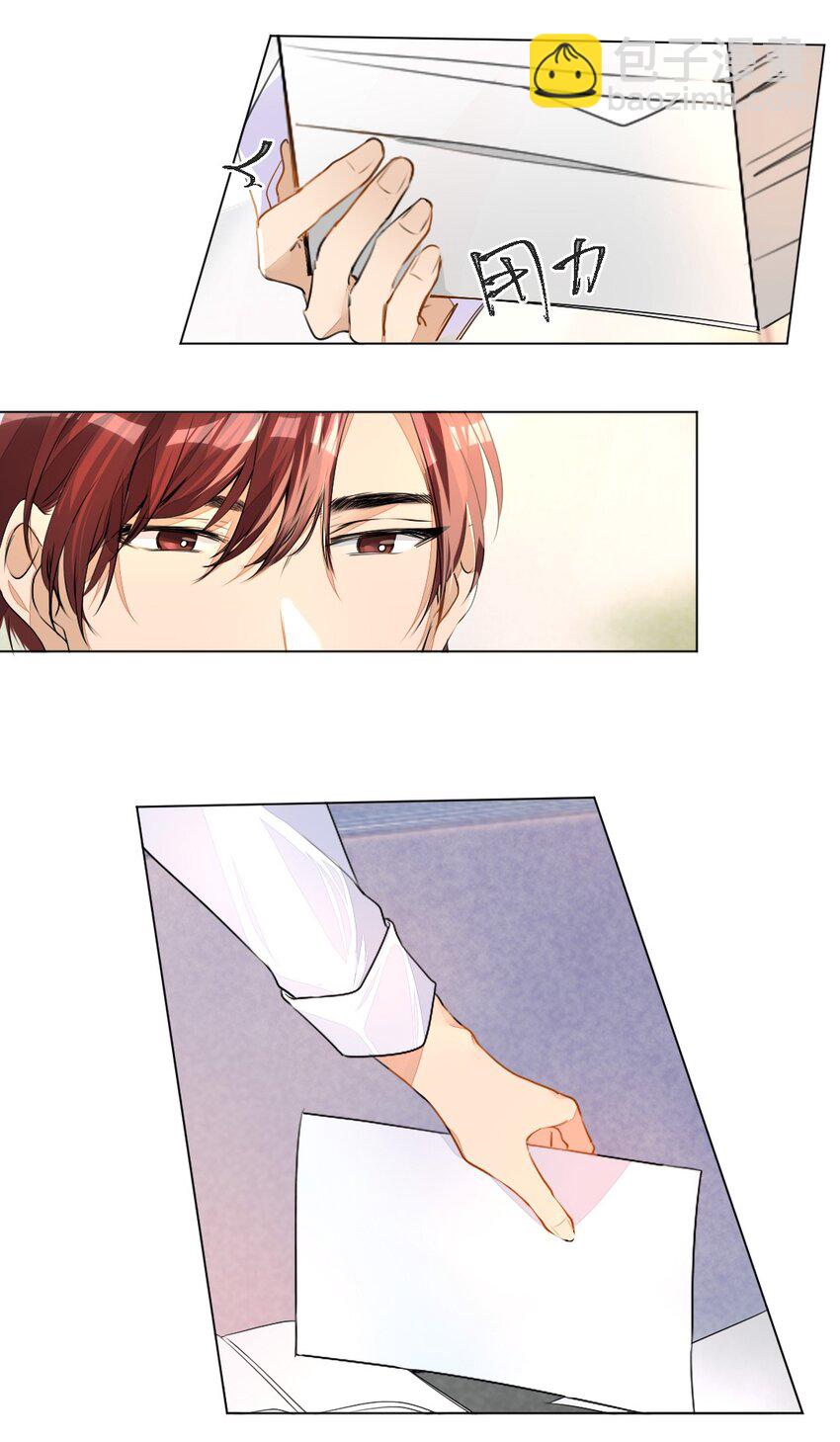 001 没什么打一架不能解决(1/2)-第1话