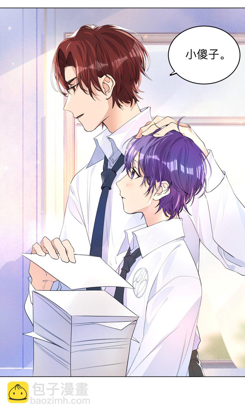 001 没什么打一架不能解决(1/2)-第1话