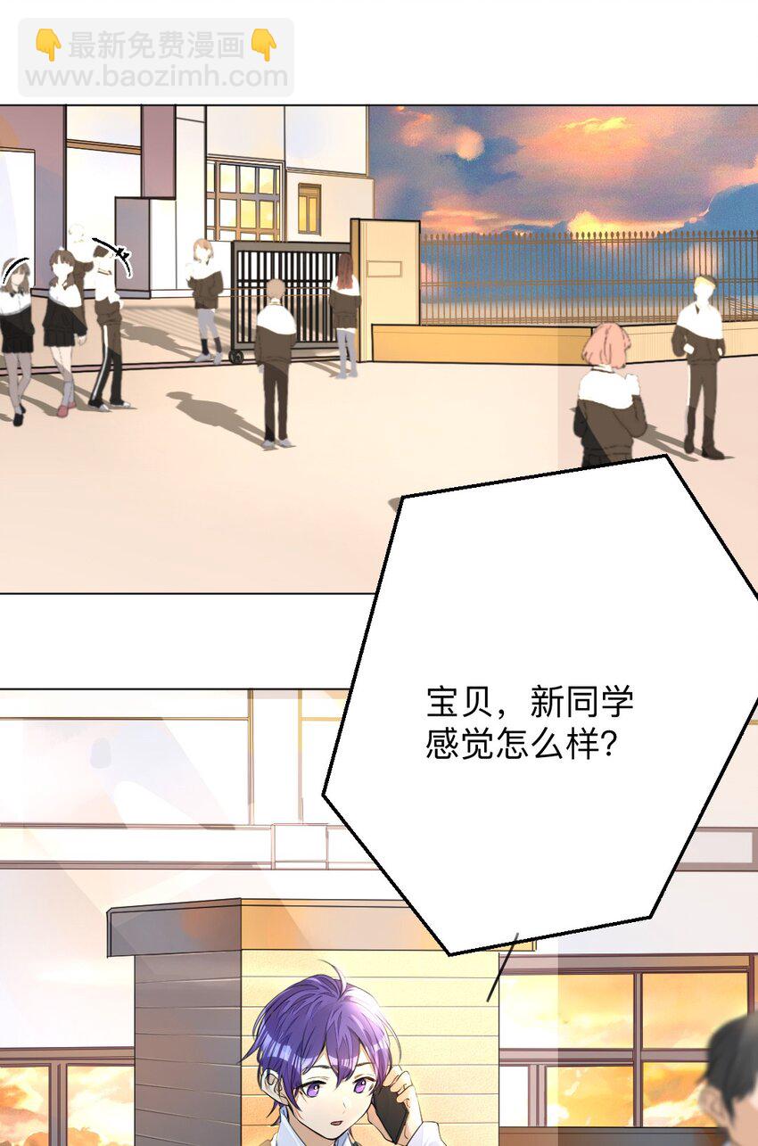 001 没什么打一架不能解决(1/2)-第1话