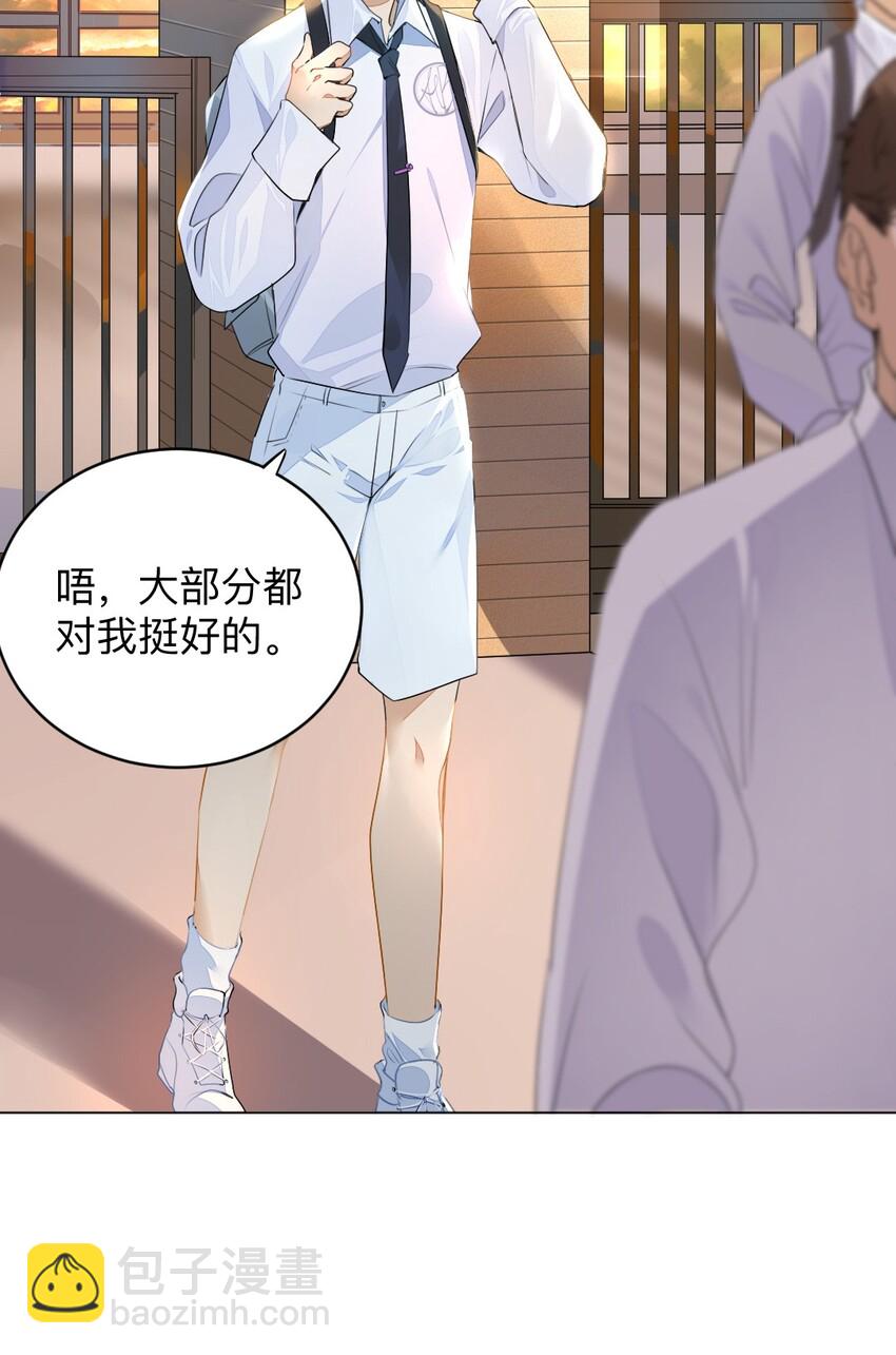 001 没什么打一架不能解决(1/2)-第1话