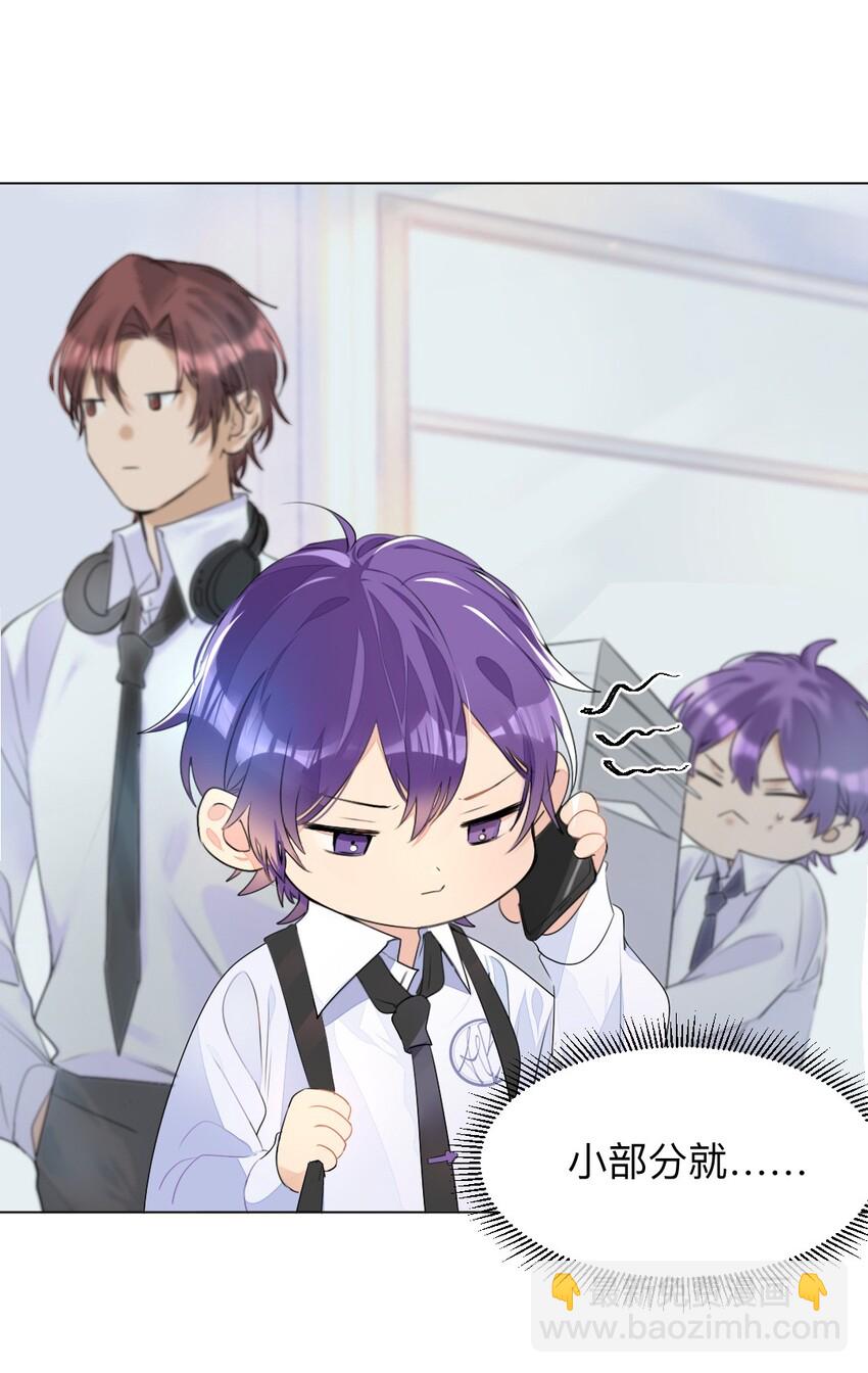 001 没什么打一架不能解决(1/2)-第1话