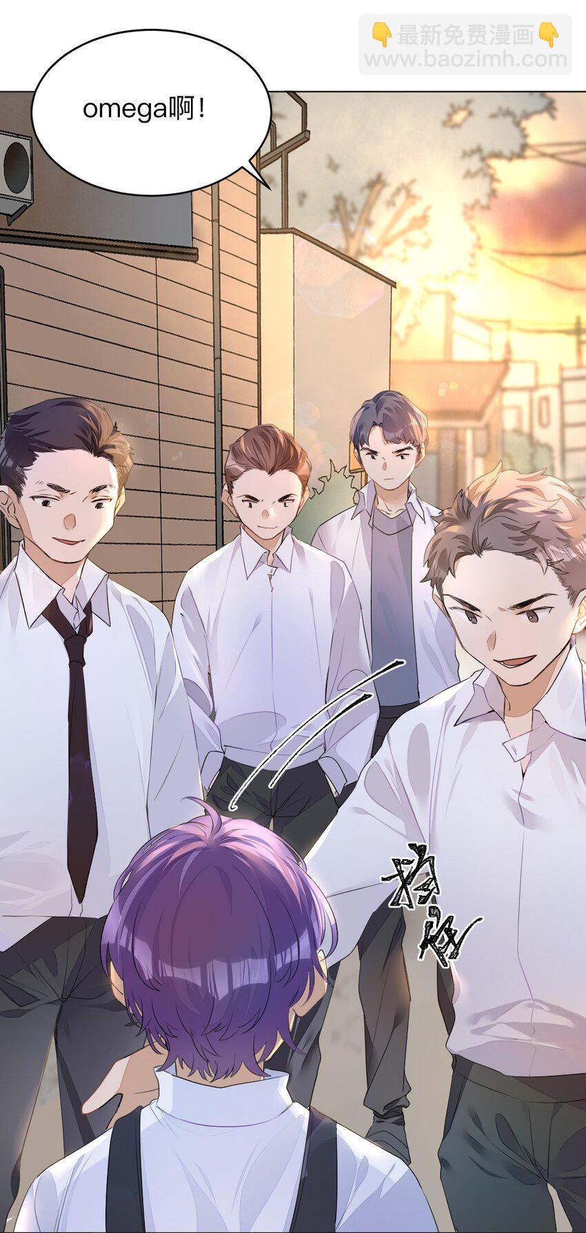 001 没什么打一架不能解决(1/2)-第1话