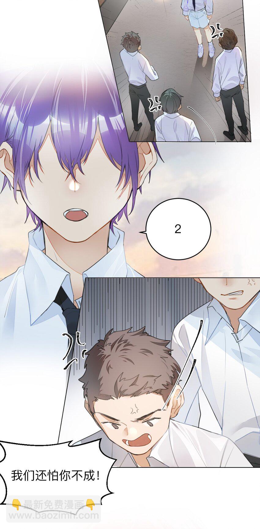 001 没什么打一架不能解决(1/2)-第1话