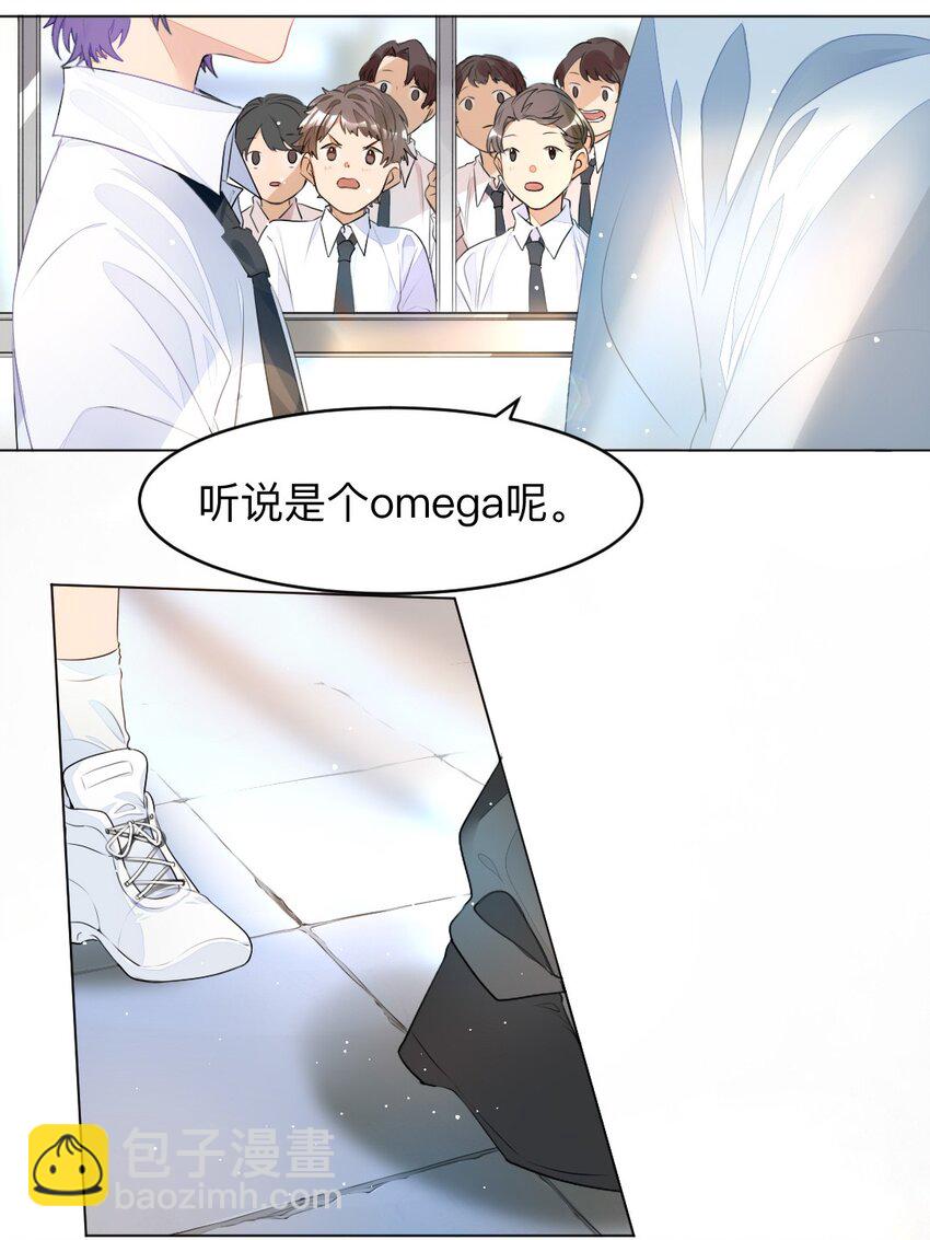 001 没什么打一架不能解决(1/2)-第1话