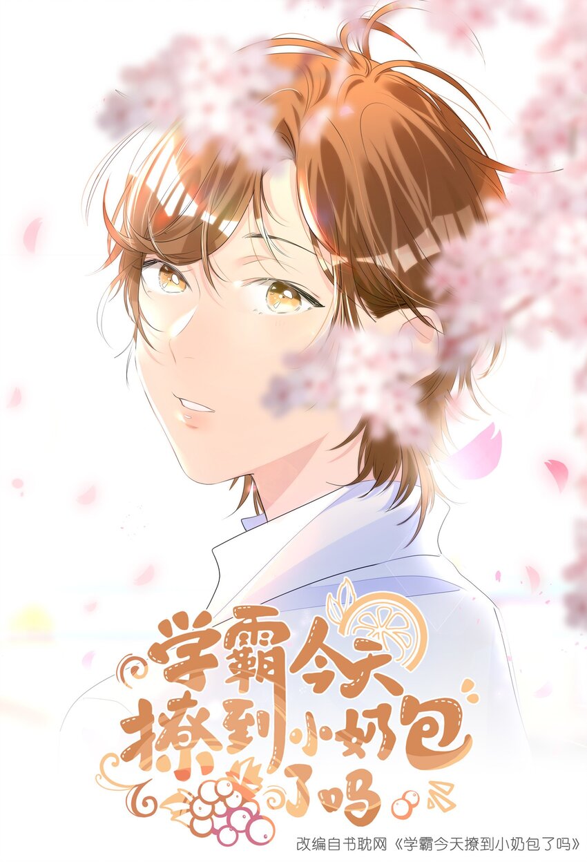 011 先下手为强，后下手遭殃-第11话