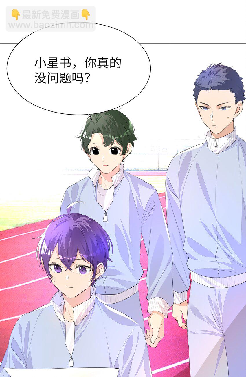 011 先下手为强，后下手遭殃-第11话