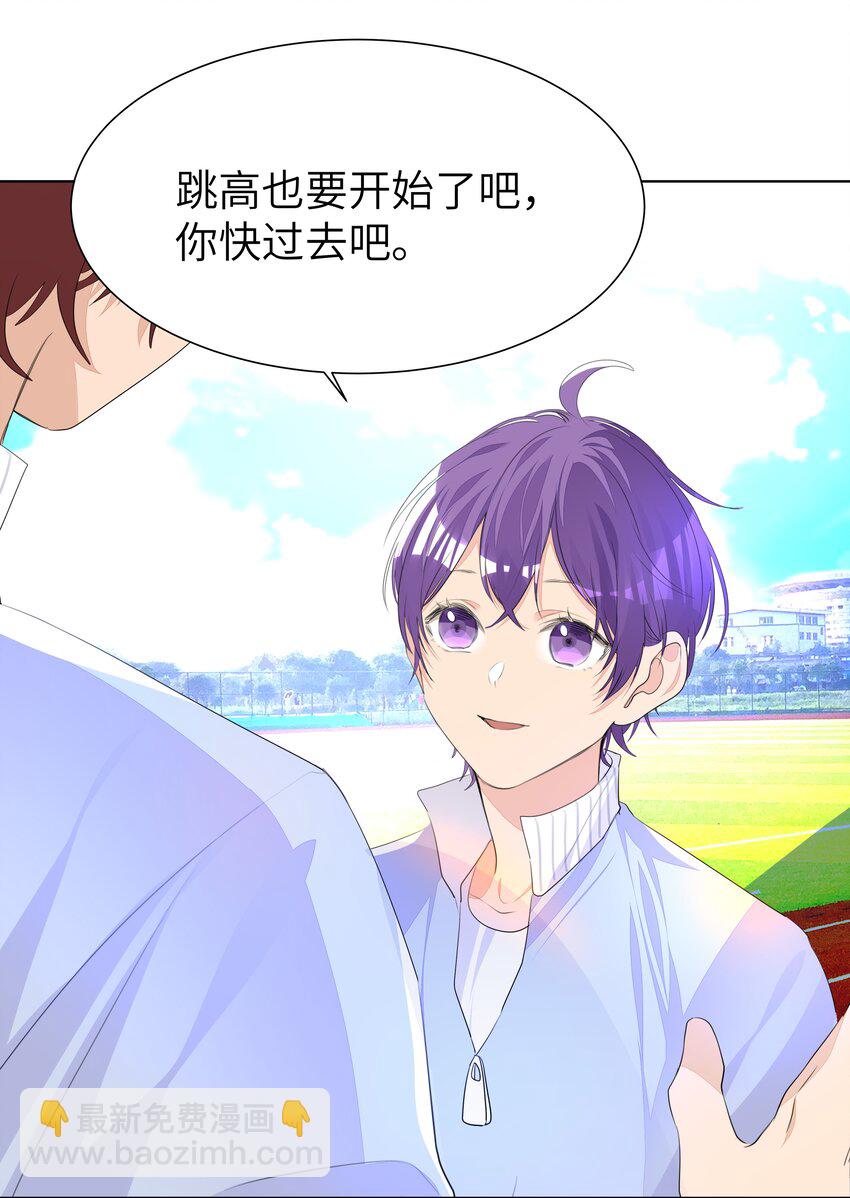 011 先下手为强，后下手遭殃-第11话