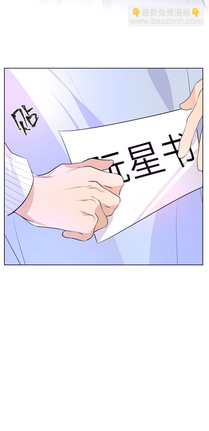 011 先下手为强，后下手遭殃-第11话