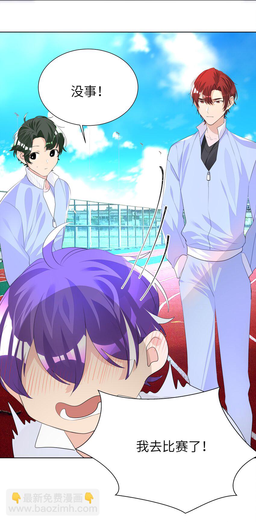 011 先下手为强，后下手遭殃-第11话