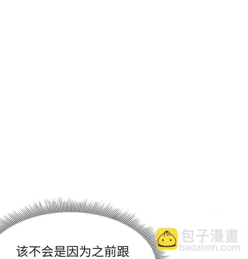 011 先下手为强，后下手遭殃-第11话