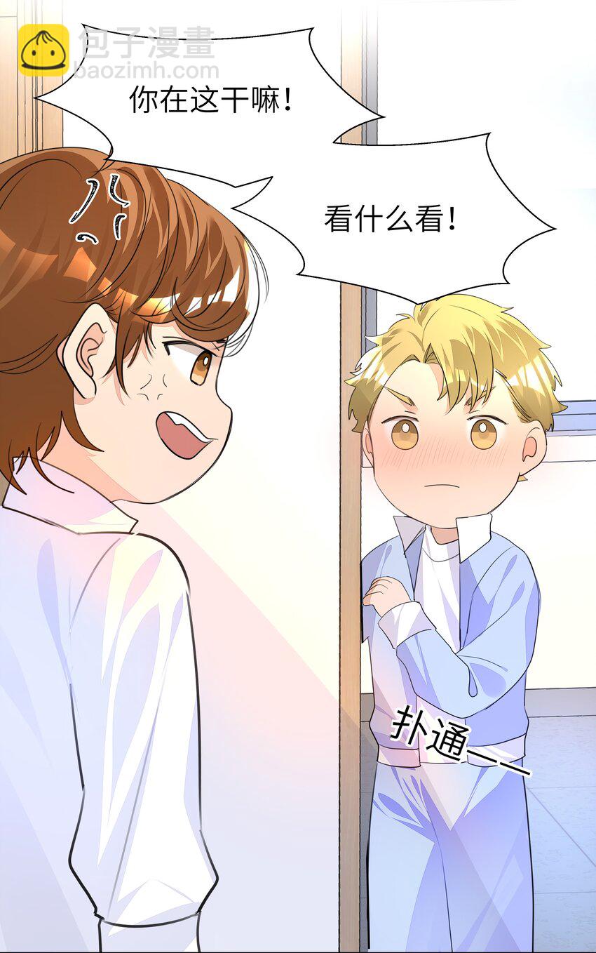 011 先下手为强，后下手遭殃-第11话