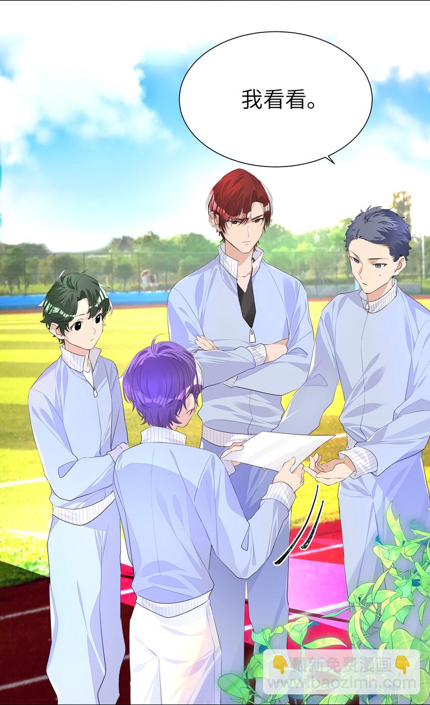 011 先下手为强，后下手遭殃-第11话