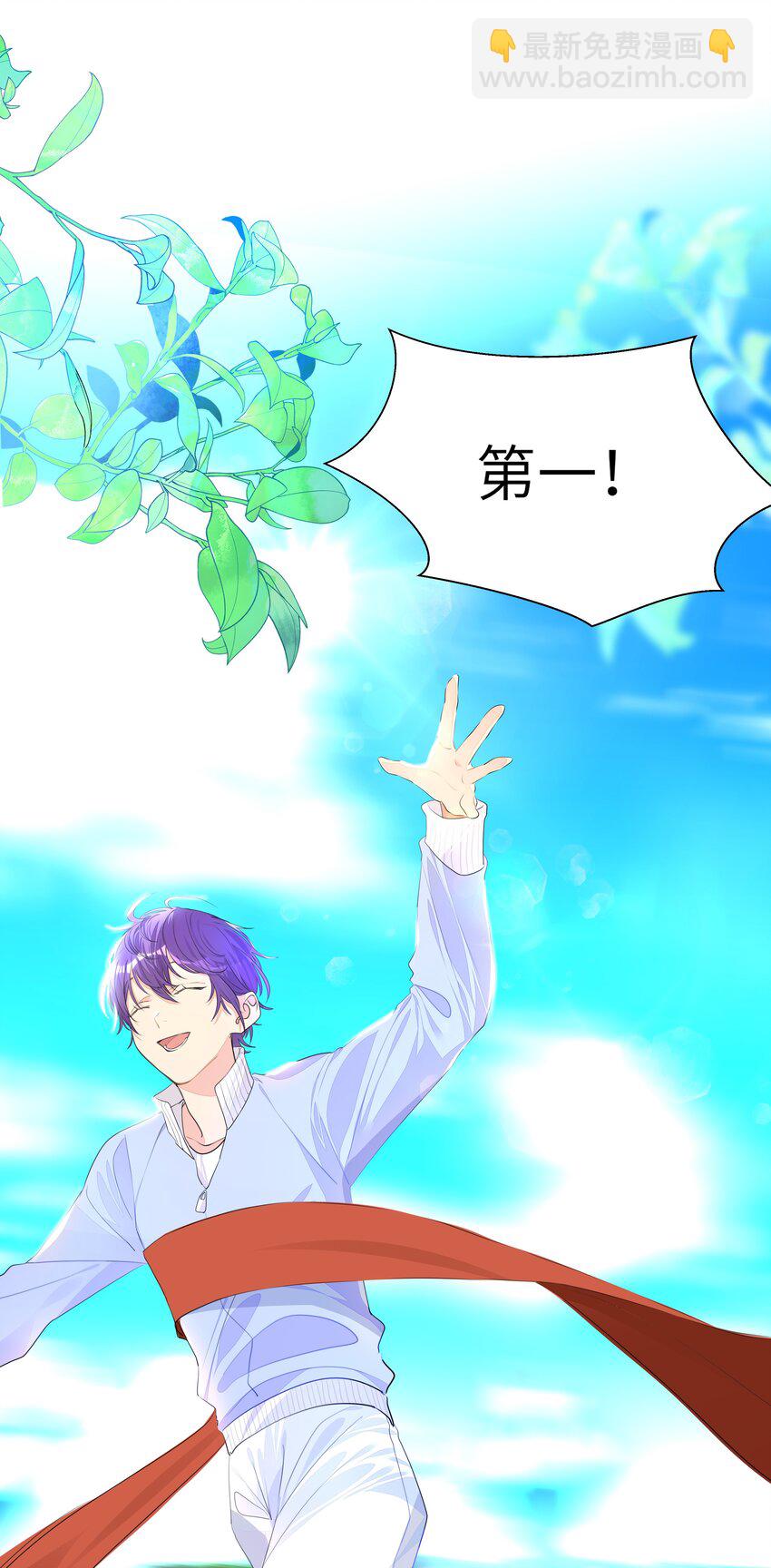 011 先下手为强，后下手遭殃-第11话