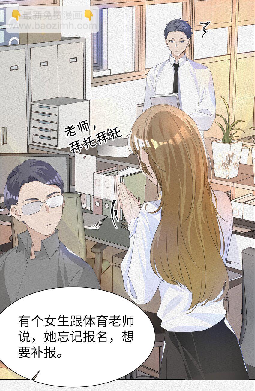 011 先下手为强，后下手遭殃-第11话