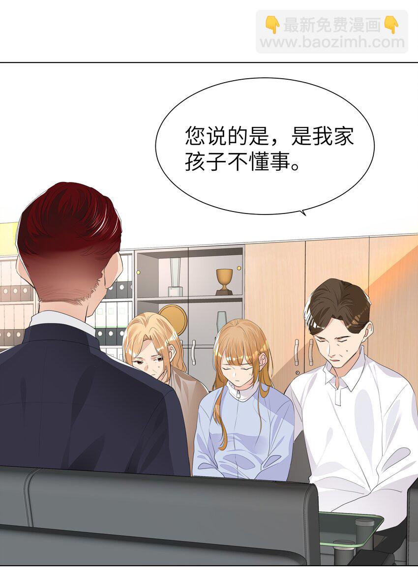 013 将心比心-第13话