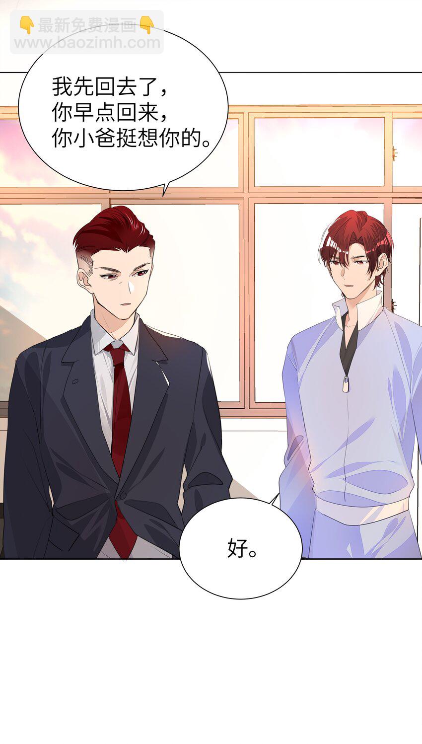 013 将心比心-第13话