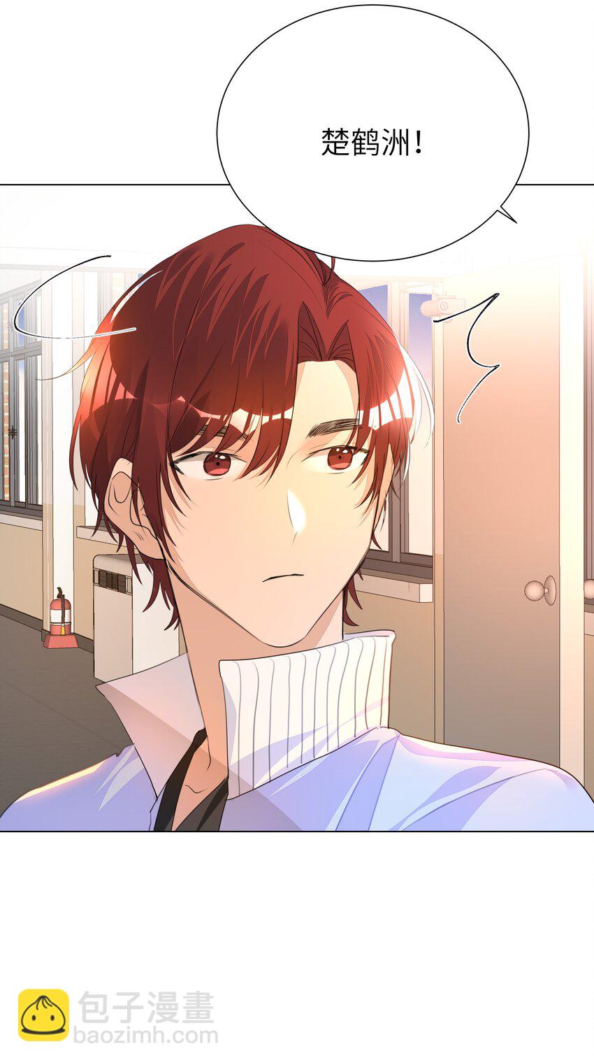 013 将心比心-第13话