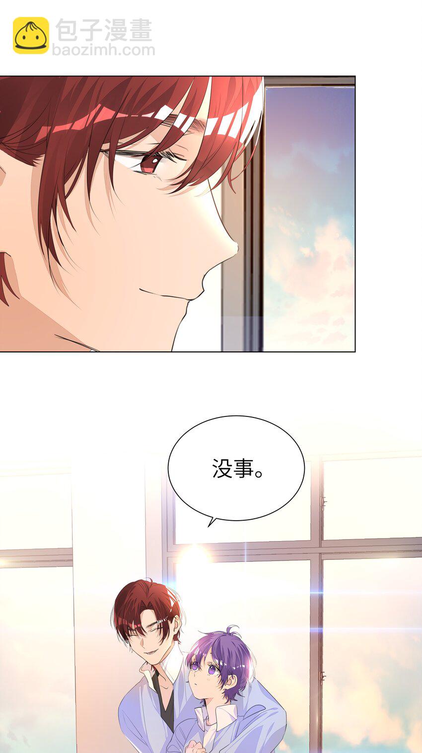 013 将心比心-第13话