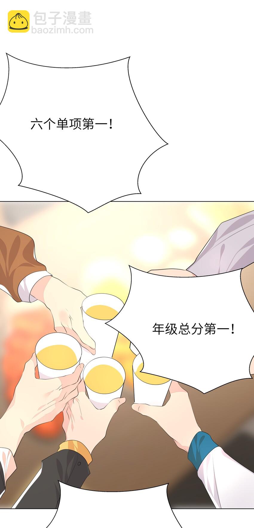 013 将心比心-第13话