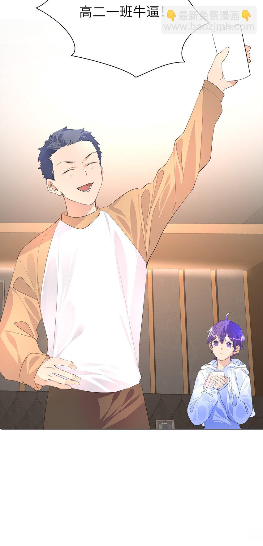 013 将心比心-第13话