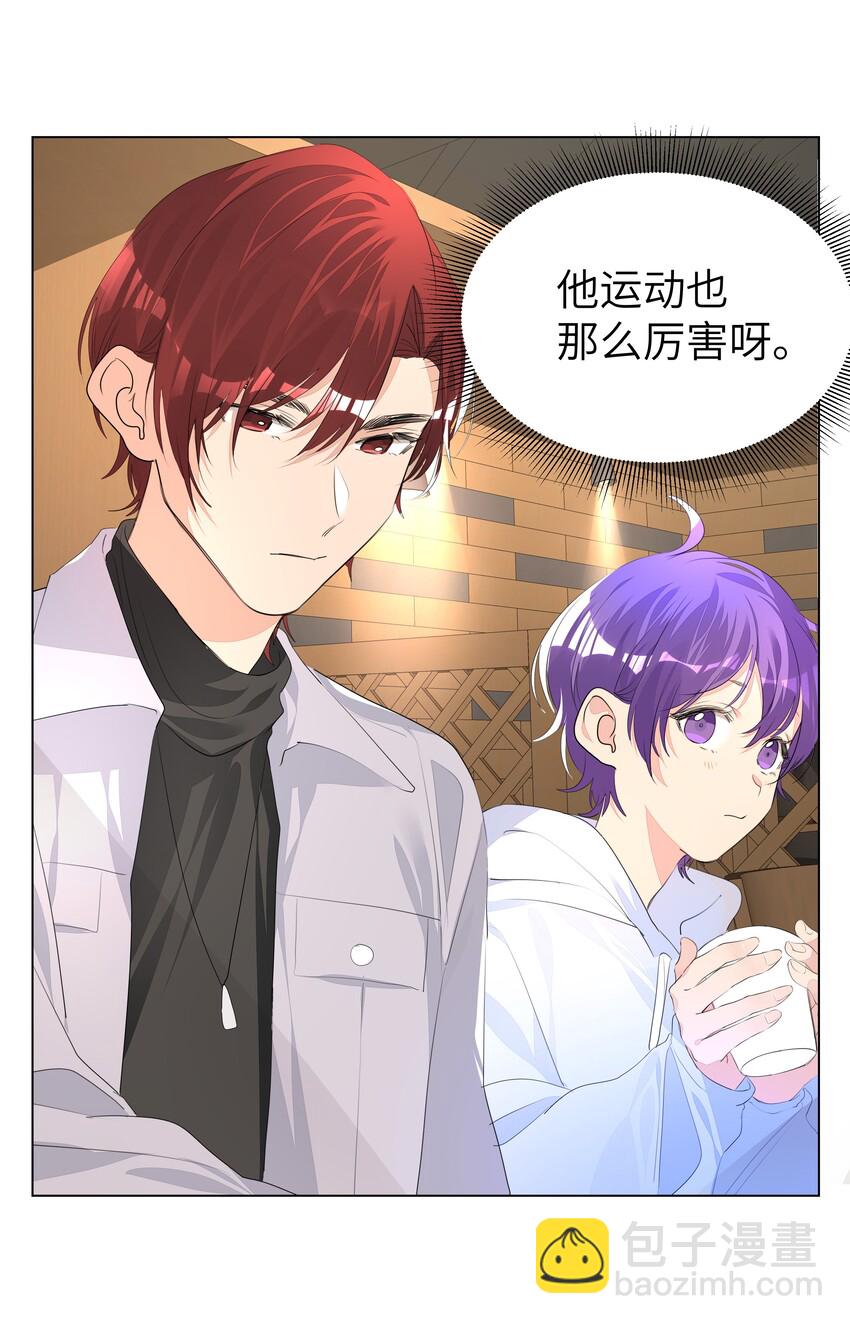 013 将心比心-第13话