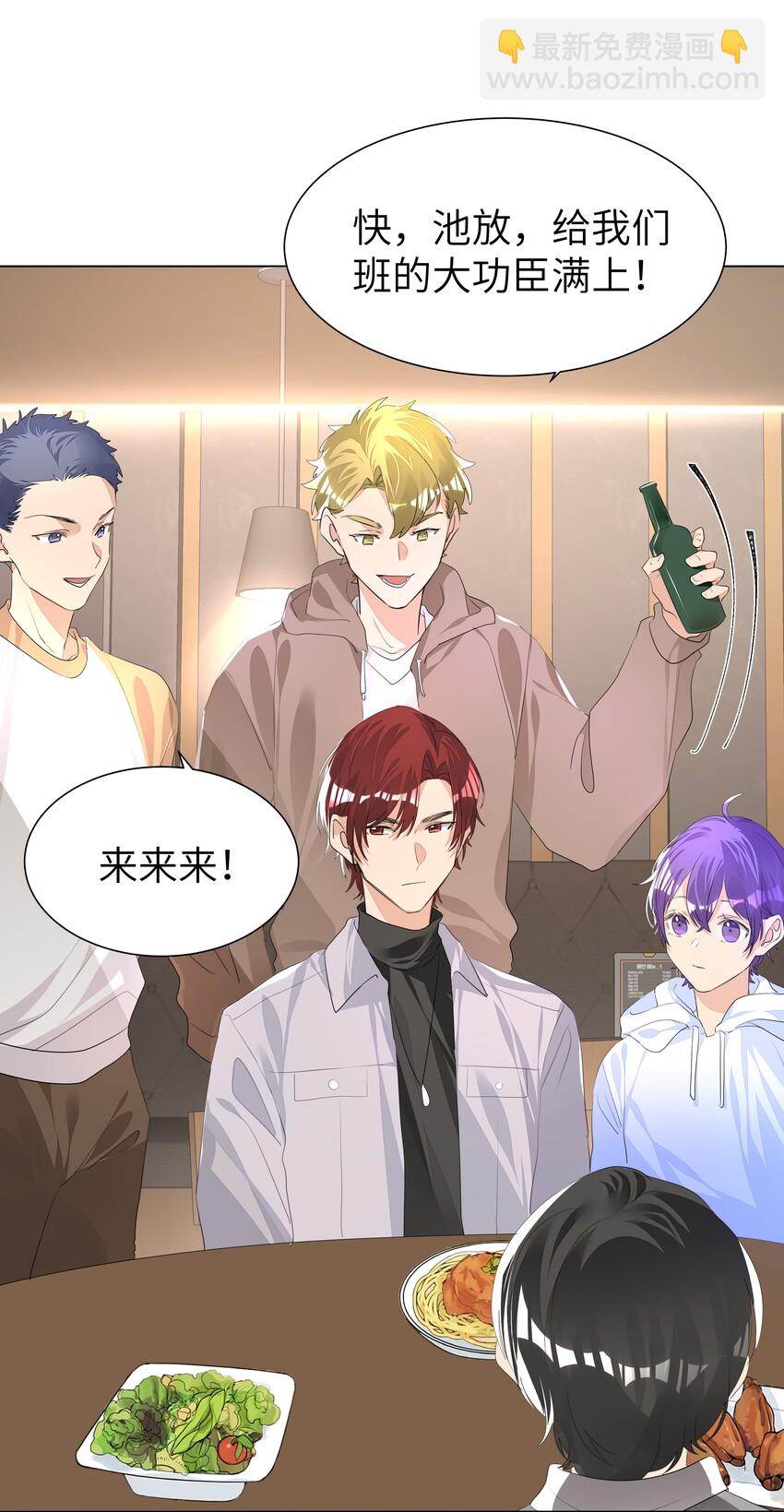 013 将心比心-第13话