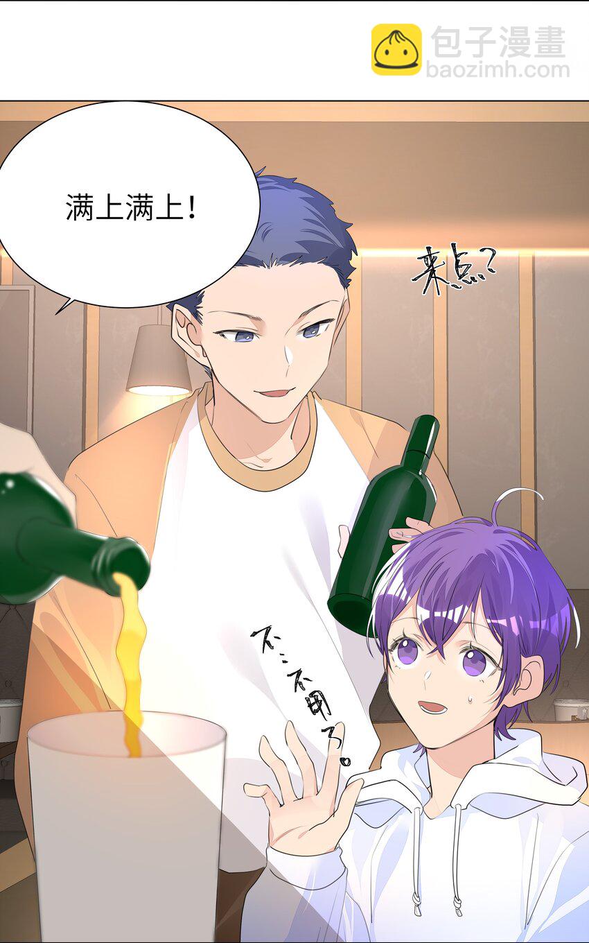 013 将心比心-第13话