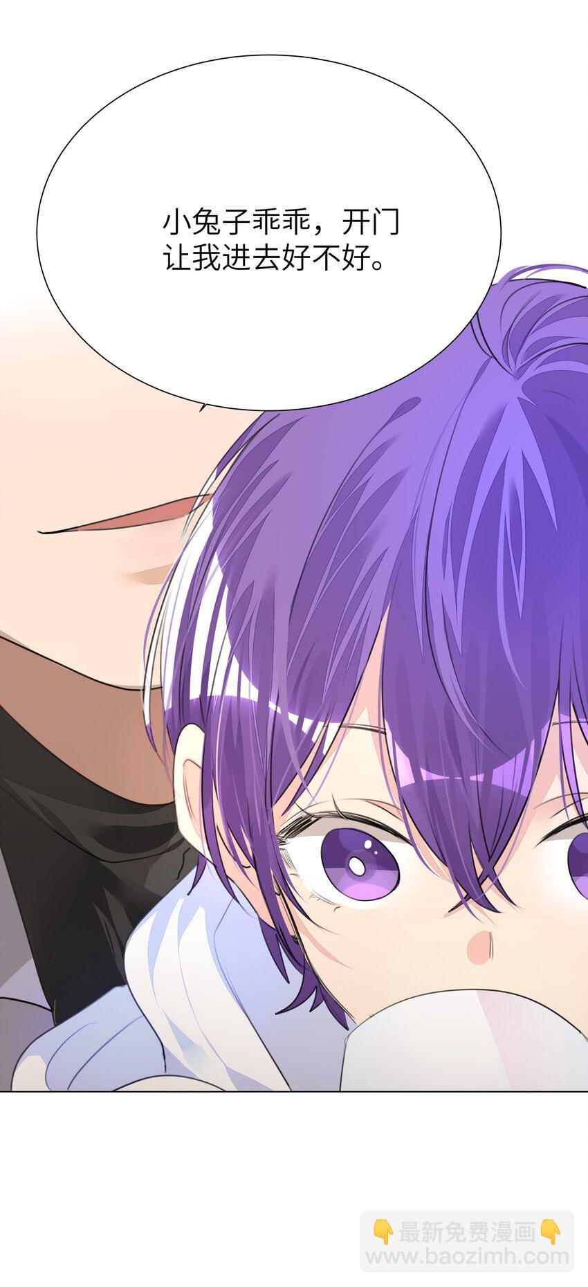 013 将心比心-第13话