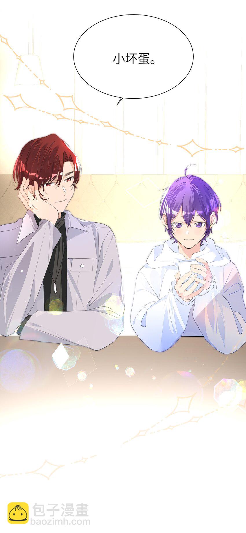 013 将心比心-第13话