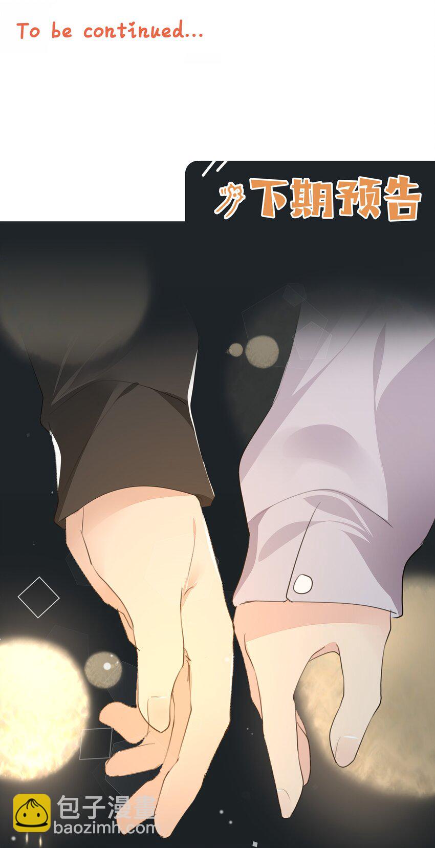 013 将心比心-第13话