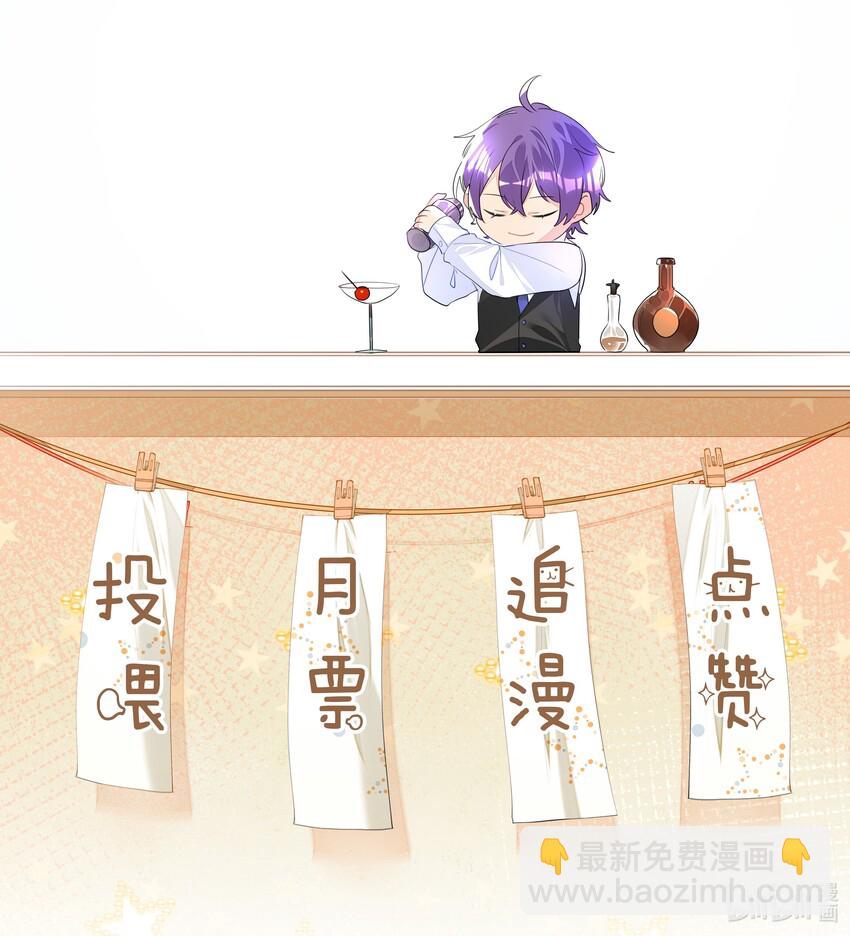 013 将心比心-第13话