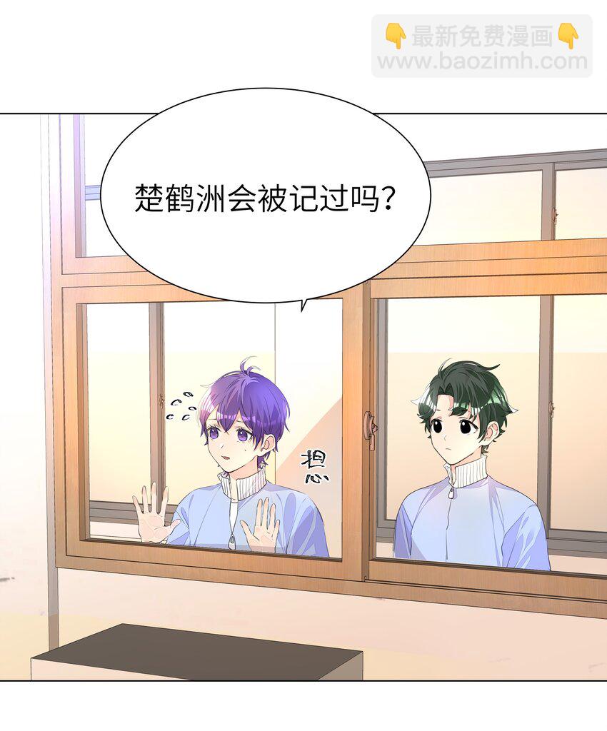 013 将心比心-第13话