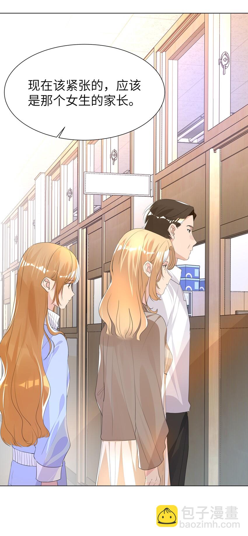 013 将心比心-第13话