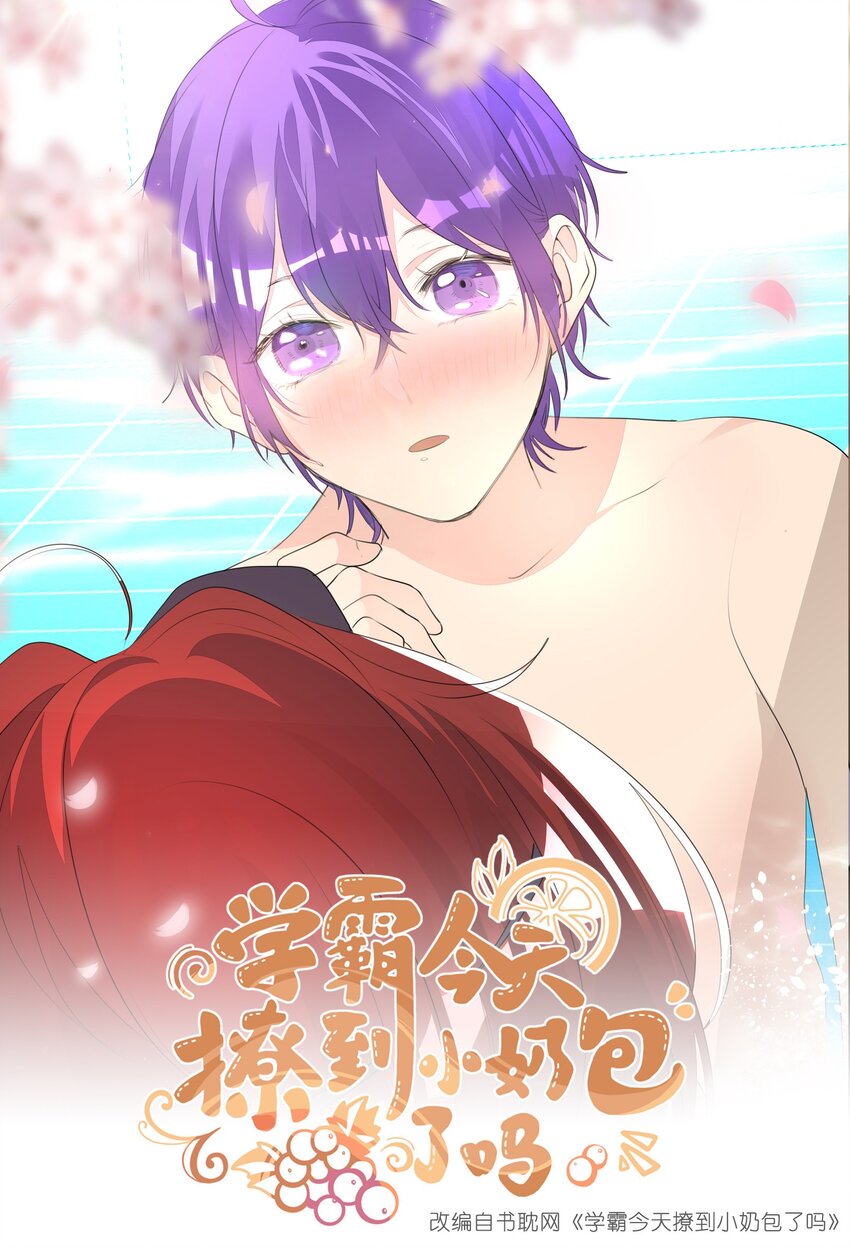 015 不可自拔(1/2)-第15话