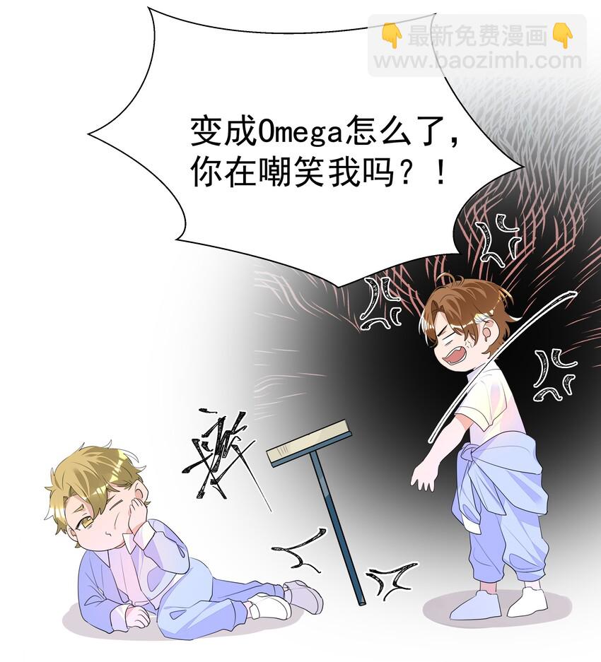 015 不可自拔(1/2)-第15话