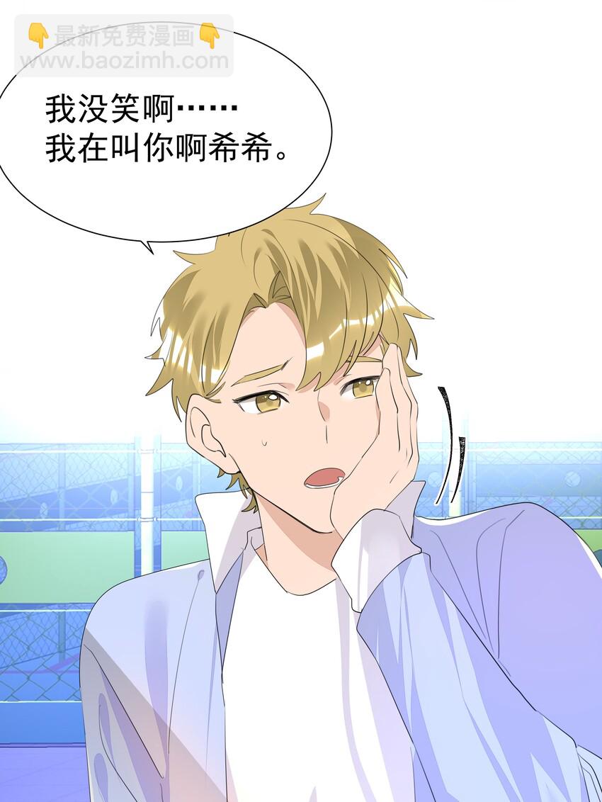 015 不可自拔(1/2)-第15话