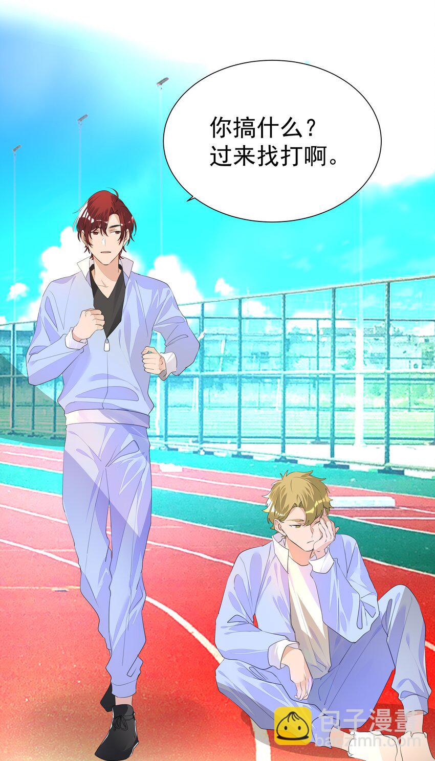 015 不可自拔(1/2)-第15话