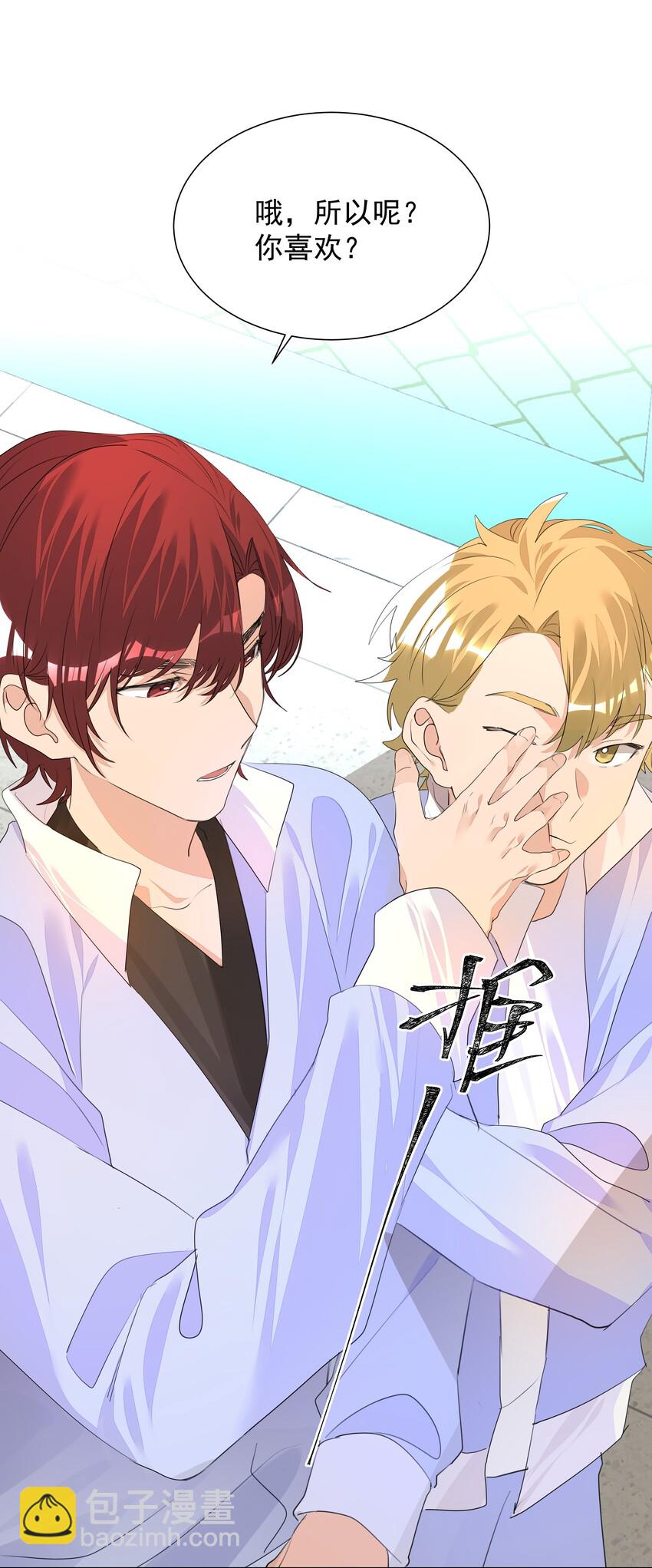 015 不可自拔(1/2)-第15话