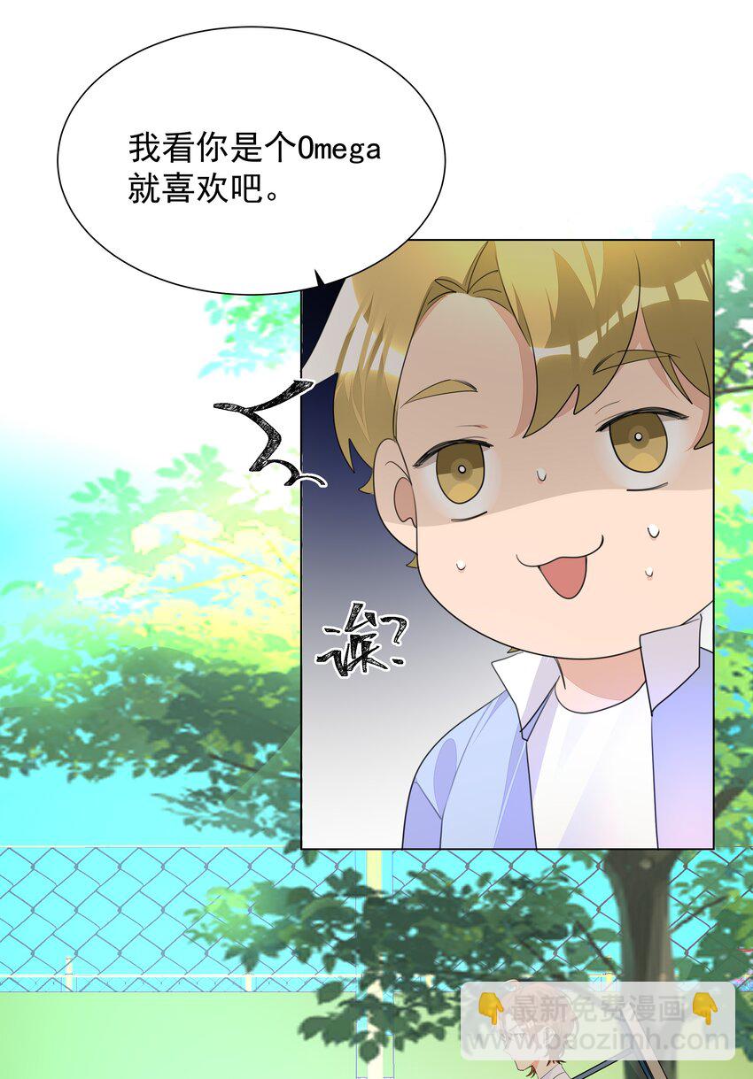 015 不可自拔(1/2)-第15话