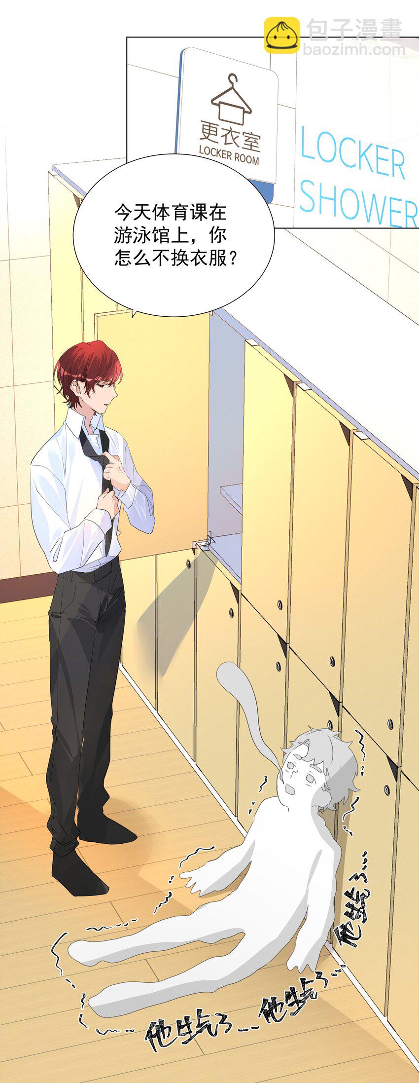 015 不可自拔(1/2)-第15话