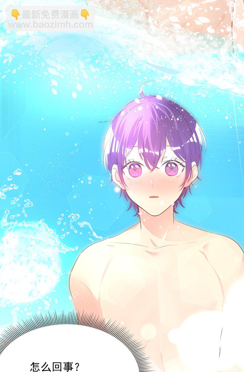 015 不可自拔(1/2)-第15话