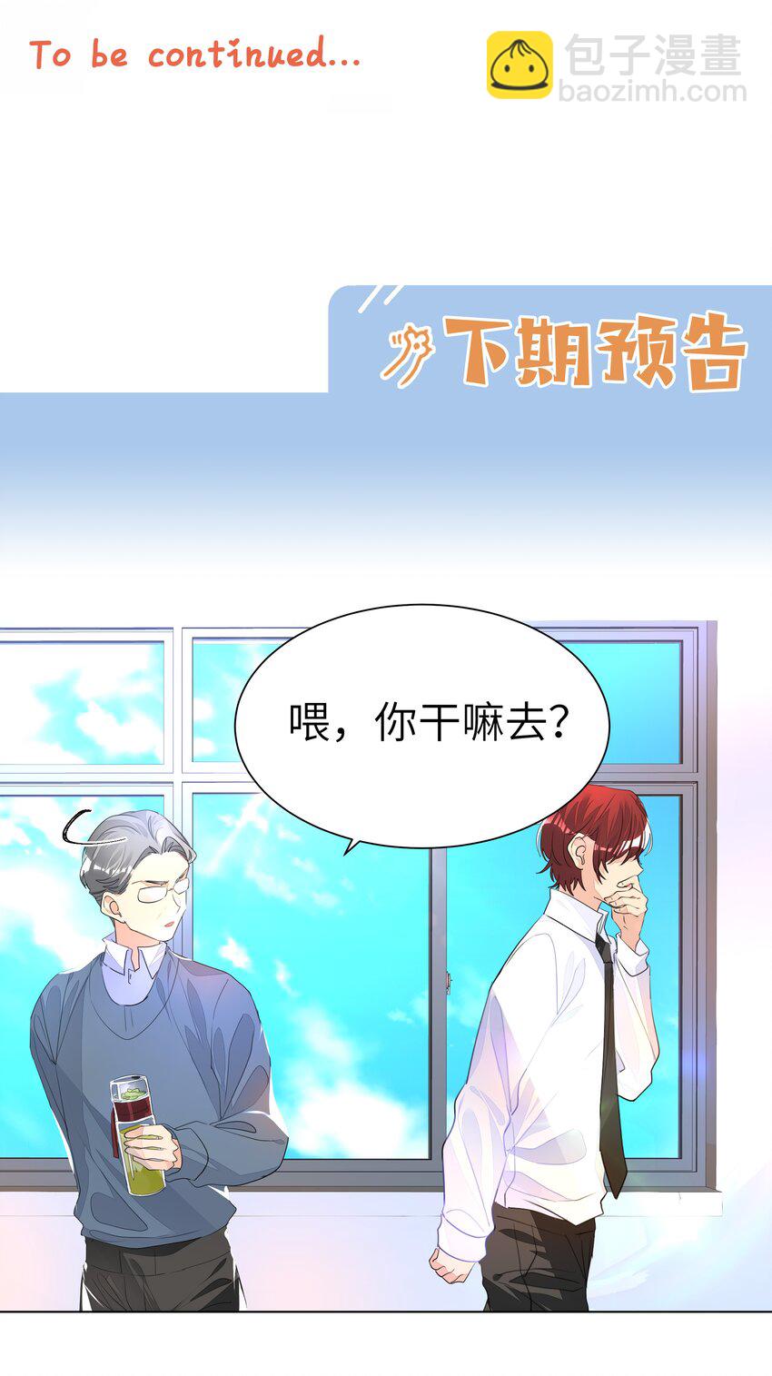 015 不可自拔(1/2)-第15话