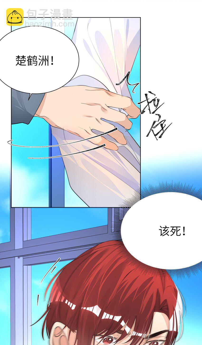 015 不可自拔(1/2)-第15话