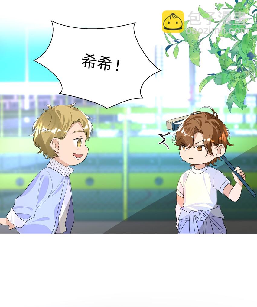 015 不可自拔(1/2)-第15话