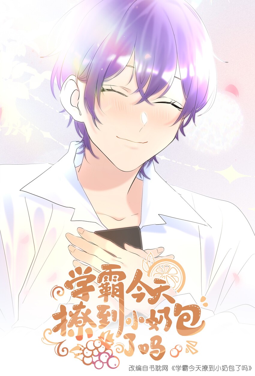 017 有恃无恐-第17话