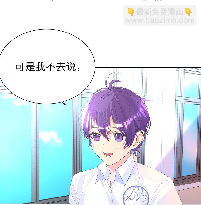 017 有恃无恐-第17话