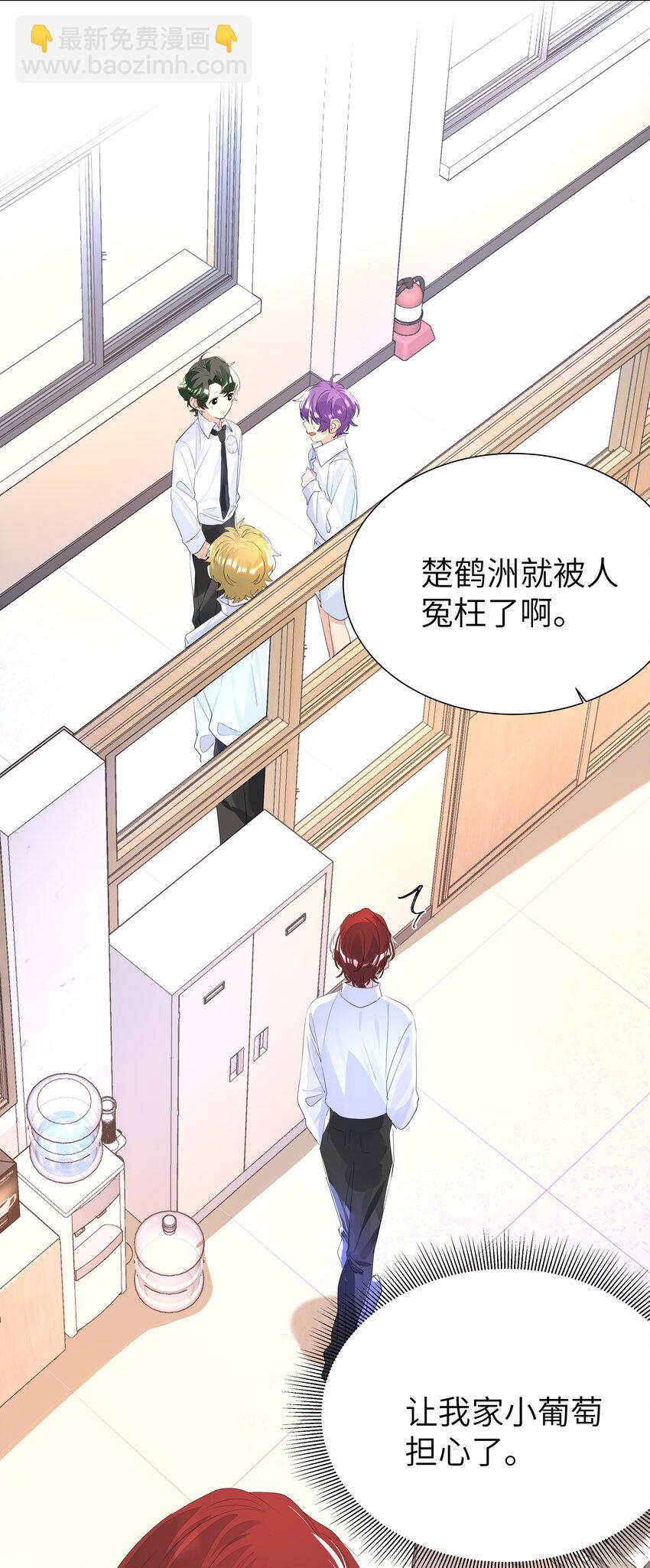 017 有恃无恐-第17话