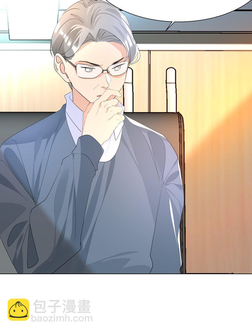 017 有恃无恐-第17话